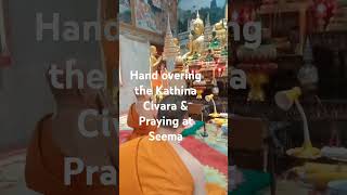 Hand overing the Kathina Civara amp Praying at Seema I newsupdate youtubeshorts [upl. by Hassin380]