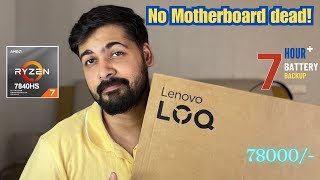 LENOVO LOQ Ryzen 7 7840HS 15APH8 Review  Unbelievable Battery Backup  RTX 3050 6GB [upl. by Shlomo]