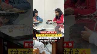 DRISHTI IAS NOIDA SECTOR 15  Girls PG  Upsc Aspirants in Noida🔥 upsc drishti noida shorts [upl. by Rechaba626]