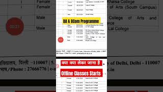 BA Bcom prog 1st semester offline Classes Starts l Centre list and documents sol [upl. by Saval]