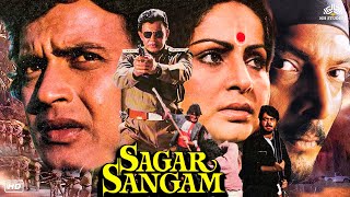 Sagar Sangam 1988 Hindi Full Movie  Mithun Chakraborty Padmini Nana Patekar Rakhee Anita Raj [upl. by Shiekh]