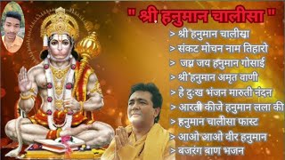 Hanuman Chalisa Vijay Soni YouTune632 Latest Hanuman Ji Bhajan 2024hanumanchalisa bhajan yt [upl. by Egide]