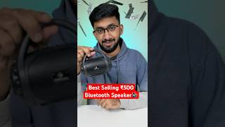 Best Selling ₹500 Bluetooth Speaker in India 🔊 Semma Worthu 🔥 [upl. by Aemat]