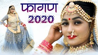 ट्विंकल वैष्णव सोनल राइका की जोड़ी का सबसे सुपर फागण 2020  Fagan Dhamida  Fagan Dance  PRG Music [upl. by Darda]