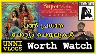 Super Deluxe 10 Questions  Vijay Sethupathi Fahadh Faasil Samantha Ramya Krishnan  Unni Vlogs [upl. by Ahsemo838]