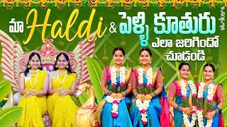 మా Haldi amp పెళ్లి కూతురు ఎలా జగిగిందో చూడండి  Janani Joshna Twins  Strikers [upl. by Euqinitram]