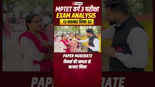 MPTET Varg 3 Exam Analysis 2024  MPTET Varg 3  Jayant Sir winnersinstitute adityapatelsir [upl. by Nerac52]