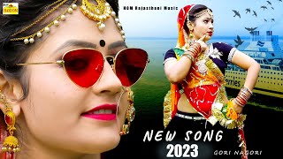 NEW SONG 2024  थारे बिना जिंदगी है बेकार New Video Gori NagoriLatest Rajasthani Dj Hit Love Song [upl. by Avaria]