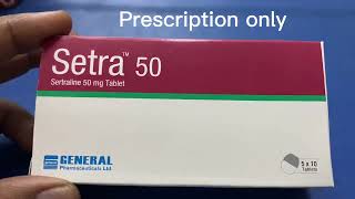 Setra 25mg 50mg 100mg [upl. by Mychal]