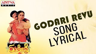 Godari Navvindi Tumedha Video Song  Seenu Vasanthi Lakshmi Movie  RP Patnaik  Priya  Navneet [upl. by Asilrahc151]