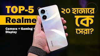 Top 5 Realme Phone Under 20000 Taka in Bangladesh  20000 Taka Best Phone 2023 Bangladesh [upl. by Brasca]