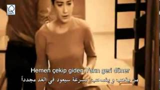 أغنيه المسلسل التركى فريحه مترجمة إلى العربية YouTube [upl. by Aramaj52]