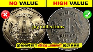 RARE ONE RUPEES 1987 PLANCHET ERROR JOY COLLECTIONS  VILLUPURAM [upl. by Aetnuahs]