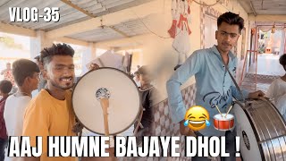 Aaj Humne Bajaye Dhol 😂🥁 Vlog  35 [upl. by Marthena1]