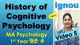 History amp Revolution in Cognitive Psychology Edward Tolman Rat Maze Experiment behavior Hindi [upl. by Aciria]