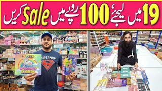 Wholesale Makeup Market  Makeup Business In Pakistan  Cosmetics Deals in Pakistan [upl. by Schulman971]