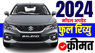 2024 Maruti Baleno Review  Maruti Suzuki Baleno MileageSpecificationsFeaturesBaleno Price 2024 [upl. by Dygert350]