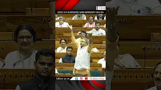 Fiery speech in parliament  Kalyan Banerjees Hilarious Jibe at BJPs 400 Paar Slogan [upl. by Dionne234]