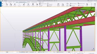 How to Create a Footbridge on Supported on a Curved Frame  Tekla Structures [upl. by Ahsel784]