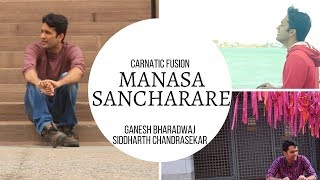 Manasa Sancharare  Carnatic Fusion  Ganesh Bharadwaj Ft Siddharth Chandrasekar [upl. by Asus]