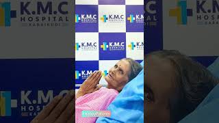 Grateful Recovery Patient Shares Her Experience at KMC Hospital Karaikudi HappyPatients [upl. by Acinorev268]