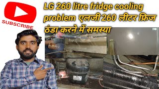 LG 260 litre fridge cooling problem एलजी 260 लीटर फ्रिज ठंडा करने में समस्या [upl. by Ahsitel]