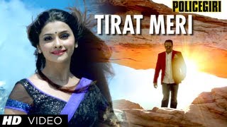 POLICEGIRI TIRAT MERI TU VIDEO SONG  SANJAY DUTT PRACHI DESAI [upl. by Sommers]