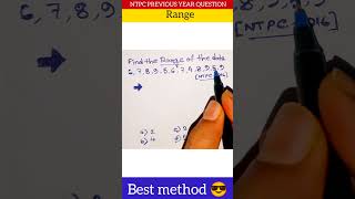 FIND THE RANGE  NTPC PREVIOUS YEAR MATHS QUESTION  trending maths shorts [upl. by Maryellen]