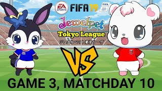 FIFA 19 Jewelpet Tokyo League  Yokohama F Marinos VS Urawa Red Diamond Game 3 Matchday 10 [upl. by Nevada84]