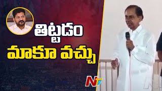 KCR Counter to CM Revanth Reddy  Telangana  Ntv [upl. by Frymire883]