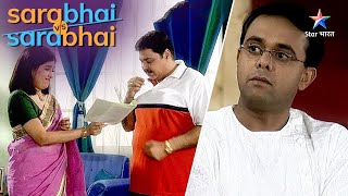 Sarabhai Vs Sarabhai  Maya aur Indravadan ke beech lagi shart [upl. by Giule]