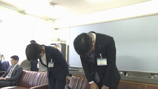 通勤や帰省に公用車を不正利用 岡山市職員を懲戒処分 使用距離は約2100㎞「ばれないと思った」 [upl. by Yehtomit671]