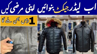 Leather Jacket market in Rawalpindi  Make to order original leather jackets Branded jackets market [upl. by Wappes]