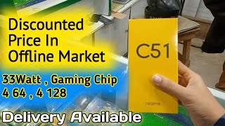 Realme C51 price in Pakistan  realme c51 discounted price  realme new models [upl. by Mayfield926]