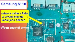 Samsung b110 b310 network ic crystal change नेटवर्क नहीं आ रहा तो क्या करें [upl. by Killie761]