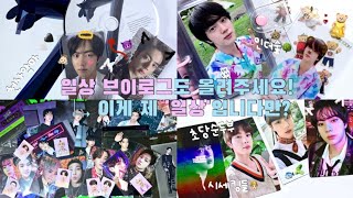 포카 8개 까고 방탄소년단 2022 시즌그리팅 언박싱하기 🦹🏻  아미 브이로그  준등기깡 ・ 앨범깡 ・ 우편깡 ・ 인더숲 포카 ・ 그래미 노미 ・ 아미로그 ・ 덕질 브이로그 [upl. by Riay16]