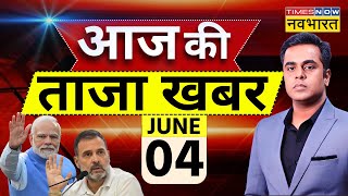 Aaj Ki Taaza Khabar LIVE  Lok Sabha Election Result 2024  Voting Counting  PM Modi  Rahul Gandhi [upl. by Yenattirb]