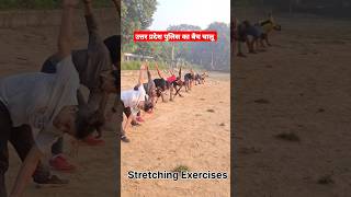 Stretching Exercises motivation viralvideo shots uppolice army sports indianarmy ssc [upl. by Bald]