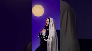 Ramadan Nasheed 2024  Xadidja Magomedova [upl. by Seugirdor]