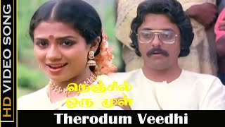 Therodum Veedhi Song  Nenjil Oru Mull Movie  Prathap Pothan  Poornima Bhagyaraj  Old Songs  HD [upl. by Atenik]