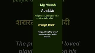 Meaning of puckish [upl. by Tarton261]