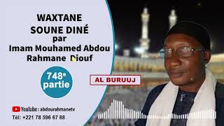 748E AL BURUUJ WAXTANE SUNU DINE par Imam Mouhamed Diouf [upl. by Cnut]