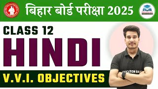 Hindi Class 12 Objective 2025 Bihar Board  Class 12th Hindi Objective Question 2025 Education Baba [upl. by Alleris775]