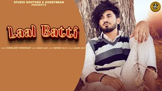 Laal Batti  Aman Jaji  Mukesh Jaji  Vishvajeet Choudhary  New Haryanvi Songs 2023 [upl. by Areem]