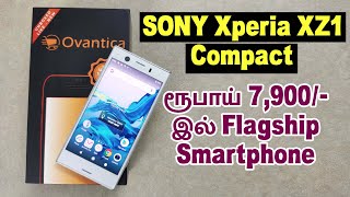 ரூபாய் 7900 இல் Flagship Smartphone  Sony Xperia XZ1 Compact Unboxing  Ovanticacom [upl. by Hsivat70]