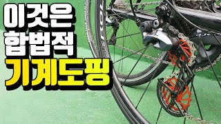 🚴‍♀️자전거 튜닝의 끝 와뜨 절감과 함께 감성마력까지 올려주는 카본 세라믹 빅풀리 노바라이드 Novaride carbon full ceramicbig pulley [upl. by Annaeirb]