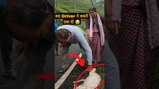 Bus Driver ne ye kya kr diya  😱 shorts minivlog vlog busdriver [upl. by Munn441]