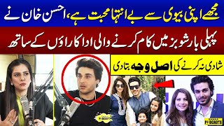 Ahsan Khan Talking About His First Love amp Wife  Neelam Munir  Saba Qamar  Podcast  SAMAA TV [upl. by Harwell]