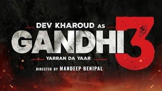 GANDHI 3 YARRAN DA YAAR  full hd movie  full movie 2024  Dev kharoud new blockbuster movie 2024 [upl. by Garlaand]