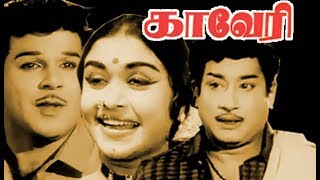 Kaveri  காவேரி  Sivaji GanesanSarojadevi  Tamil Superhit Comedy Movie HD [upl. by Quintina]